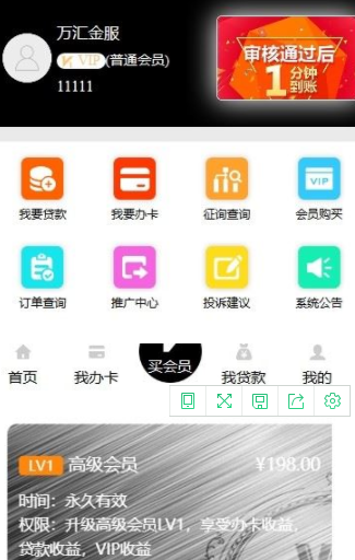 1615255211604596.png 3.png